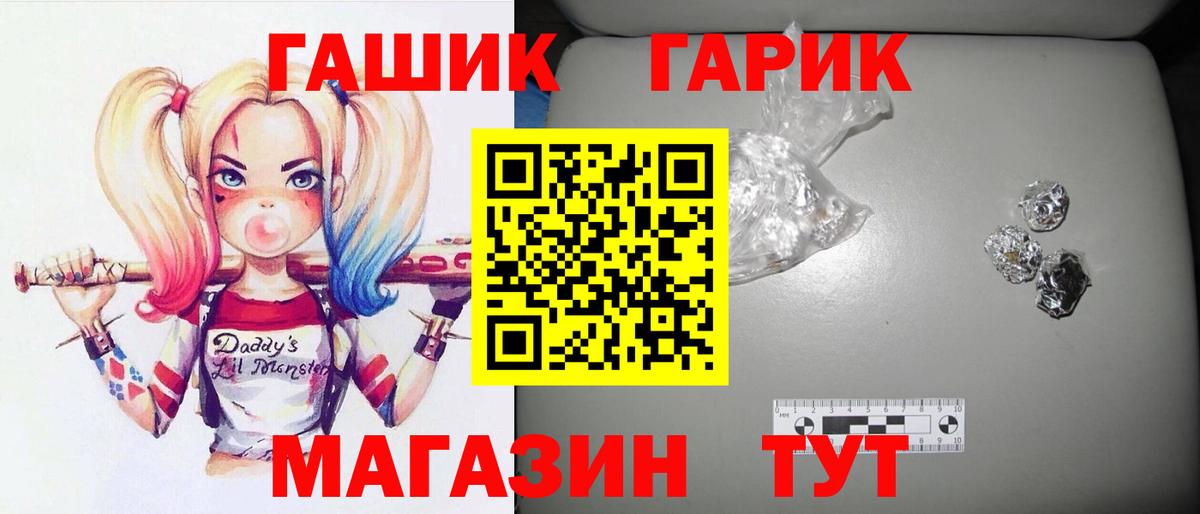ГАШИШ убойный Черкесск
