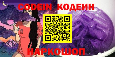 меф Нарткала