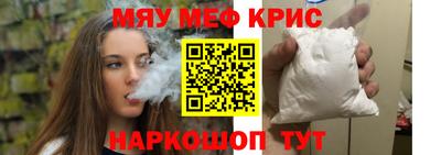 кокаин перу Наро-Фоминск