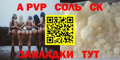 кокаин перу Наро-Фоминск