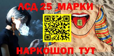 кокаин перу Наро-Фоминск