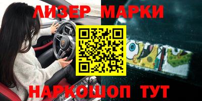 меф Нарткала