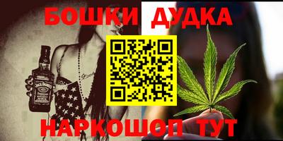 кокаин перу Наро-Фоминск