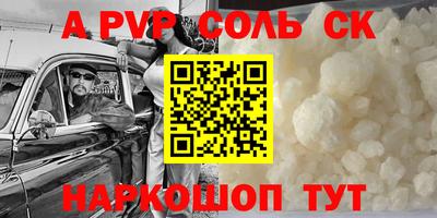 кокаин перу Наро-Фоминск