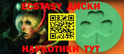 кокаин перу Наро-Фоминск