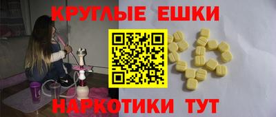 меф Нарткала