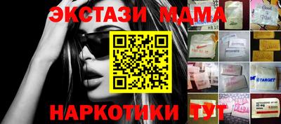 кокаин перу Наро-Фоминск
