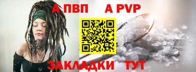 кокаин перу Наро-Фоминск
