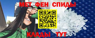 меф Нарткала
