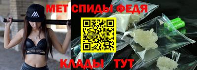 меф Нарткала