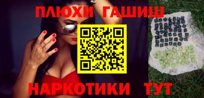 кокаин перу Наро-Фоминск