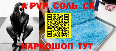 кокаин перу Наро-Фоминск