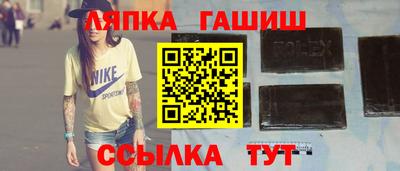 меф Нарткала
