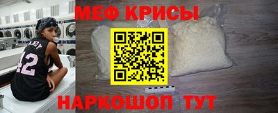 меф Нарткала