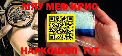 кокаин перу Наро-Фоминск
