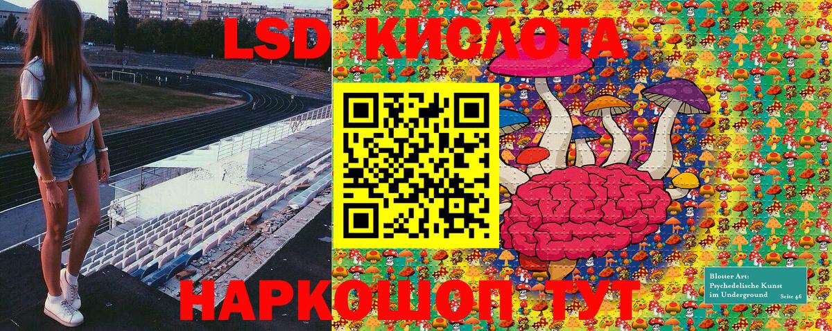 Марки NBOMe 1,8мг  Вход с VPN  Черкесск 