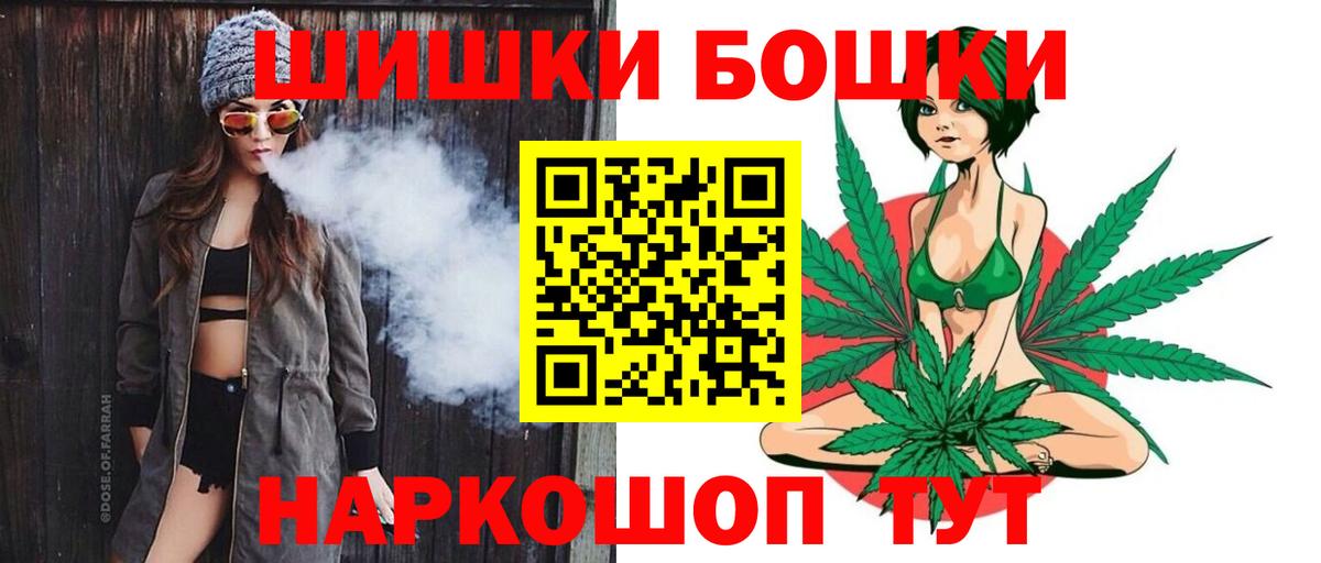 Марихуана MAZAR Черкесск